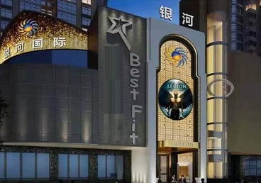 上犹KTV荤台花场男公关服务好-银河国际KTV花场消费点评